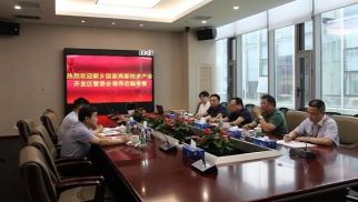 新乡市国家高新技术产业开发区管委会一行到访v66体育