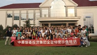 实战模拟 全面经营&mdash;&mdash;v66体育沙盘培训