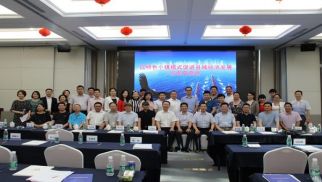 v66体育成功举办&ldquo;以特色小镇模式促县域经济发展&rdquo;沙龙交流会