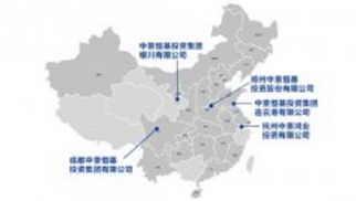热烈庆祝v66体育五大区域总部成立