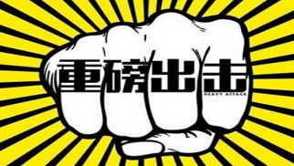 v66体育跟投优客工场C轮融资