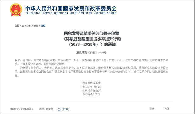 1693187249877720.jpg 图片1.jpg