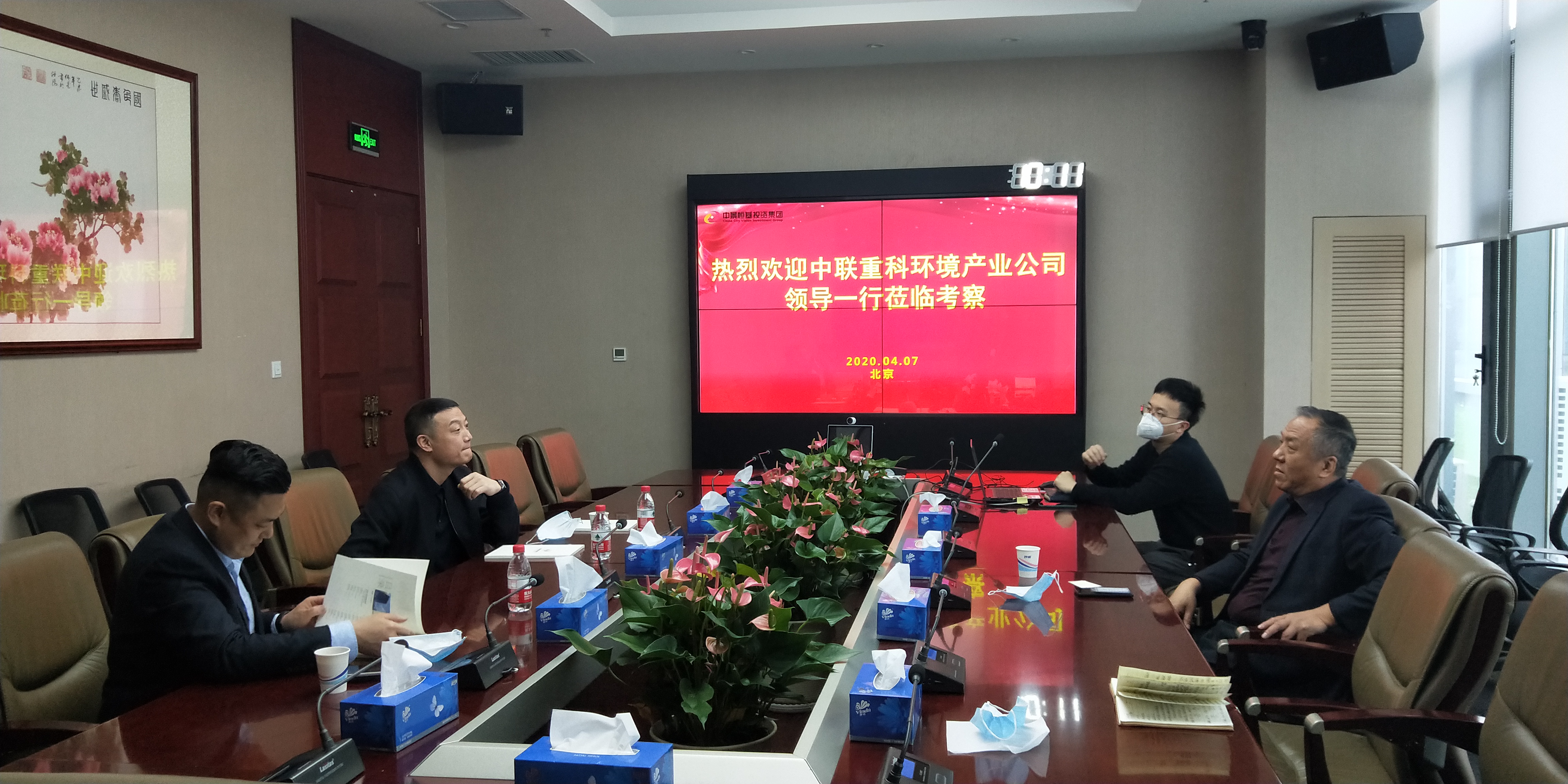 中联重科环境产业领导一行到访v66体育
